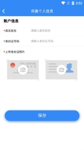 河北云窗办照 1.5.77 安卓版 1