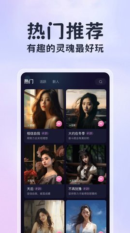 恋恋开黑App官方版 v1.0.0.16 安卓版 1