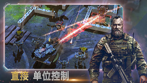 恶棍突袭 7.11.0 安卓版 2