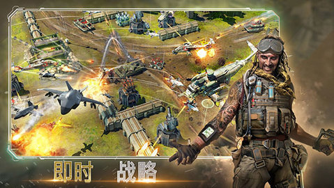 恶棍突袭 7.11.0 安卓版 3