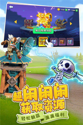 守卫与远征 1.0.339 安卓版 1