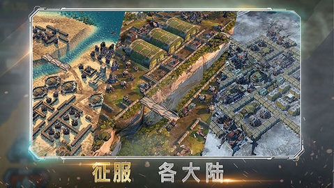 恶棍突袭 7.11.0 安卓版 1