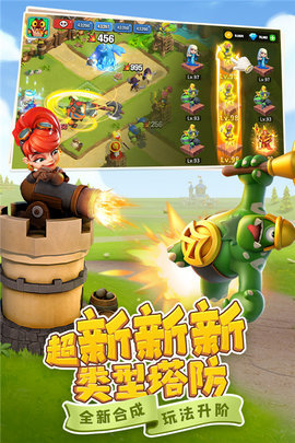 守卫与远征 1.0.339 安卓版 2