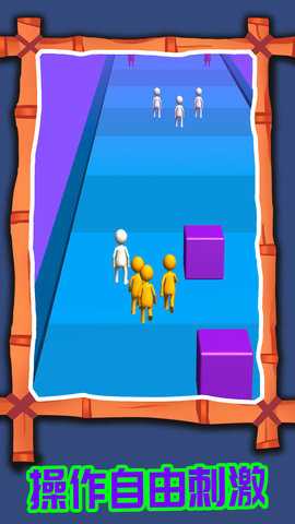 上去一顿暴扣 1.0.3 安卓版 1