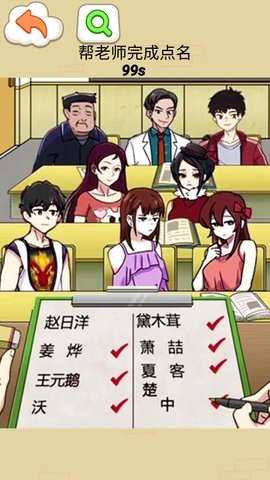 同学你真秀 1.0 安卓版 1