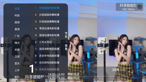 TVBoxPy软件 2022.10.09 安卓版 2