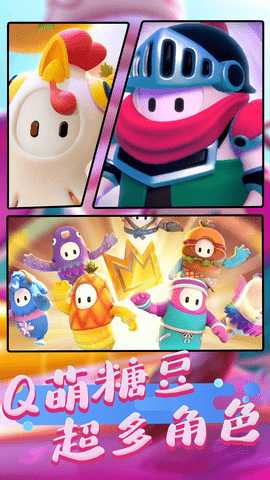 糖果争霸冒险闯关 3.1.10 安卓版 2