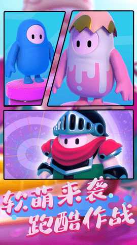 糖果争霸冒险闯关 3.1.10 安卓版 1