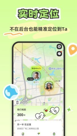 lookus 1.1.0 安卓版 3