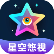 星空悠视