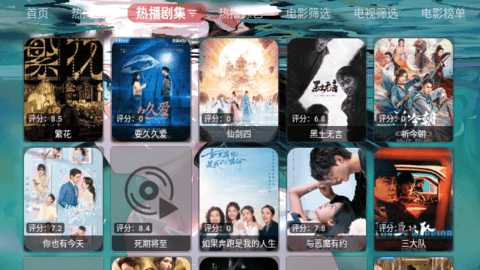 哇咔咔影视TV版 1.0.0 正版 2