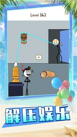 火柴人联盟派对 1.1 安卓版 1