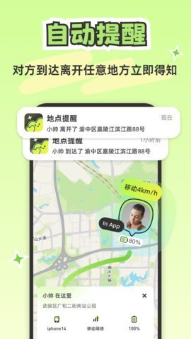 lookus 1.1.0 安卓版 2
