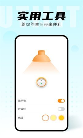 智能动态桌面 v1.0.0 安卓版 1