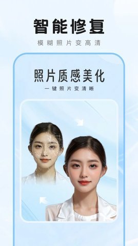 爱炫秀秀 v1.0.0 安卓版 1