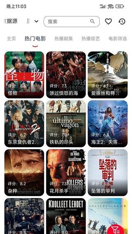 王宝影院vip版 0.18 安卓版 1