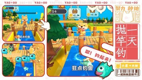 从田园小屋到广阔大地只靠一把铁锹 1.1 安卓版 1