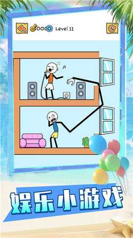 火柴人联盟派对 1.1 安卓版 2