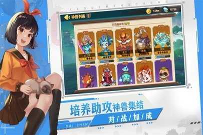 狗狗呼叫喵星最新版 3.0.3 安卓版 3