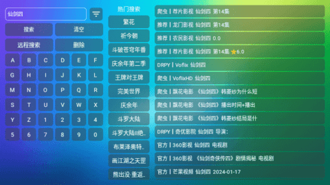 龙门影视纪念版 v2.3.7 安卓版 2