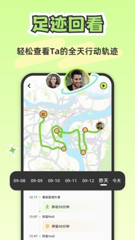 lookus 1.1.0 安卓版 1