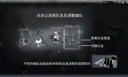 墟芜驻意 1.0.26 安卓版 2