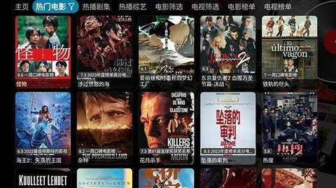 毒盒影视YSCTV版 5.0.21 正版 1