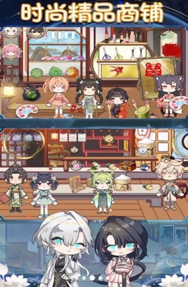 樱花小镇乐园 1.0 安卓版 2