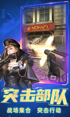 反恐吃鸡行动 1211  1