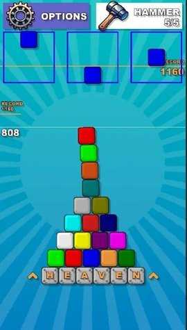 建立到天 1.1.0 安卓版 2