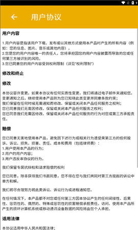 个性字符生成器 v1.0 安卓版 1