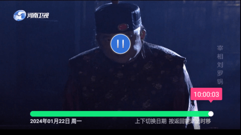 蓝光TV免授权码版 1.0.1 安卓版 2