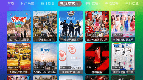 龙门影视2025最新版本 v2.3.7 官方最新版 2