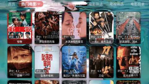 哇咔咔影视TV版 1.0.0 正版 1