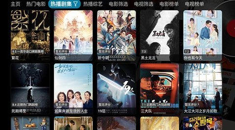 毒盒影视仓 6.1.2 最新版 2