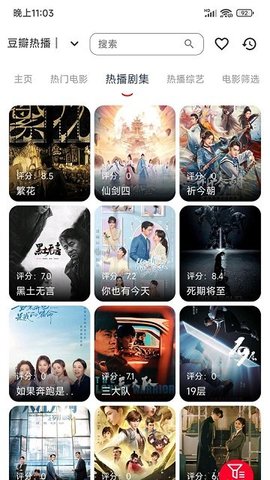 王宝影院 0.18 安卓版 2