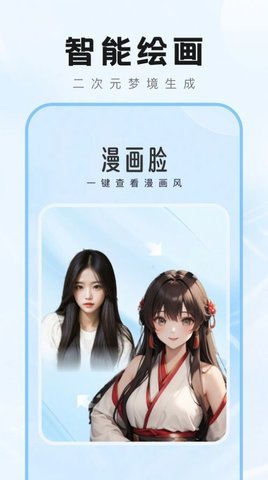 爱炫秀秀 v1.0.0 安卓版 2