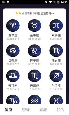 星空悠视 1.0.1 安卓版 2