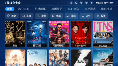 摸摸鱼盒 3.10 安卓版 3