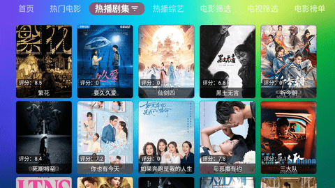 龙门影视2025最新版本 v2.3.7 官方最新版 3