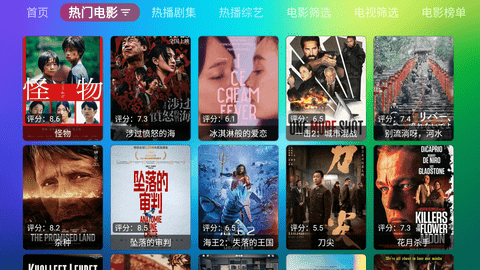 龙门影视2025最新版本 v2.3.7 官方最新版 1