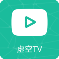虚空TV直播