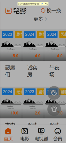 白虎门影院App下载2024最新版 1.0.0 安卓版 1