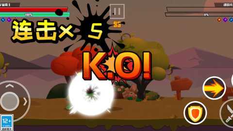 你是个狼人 1.0.1 安卓版 1