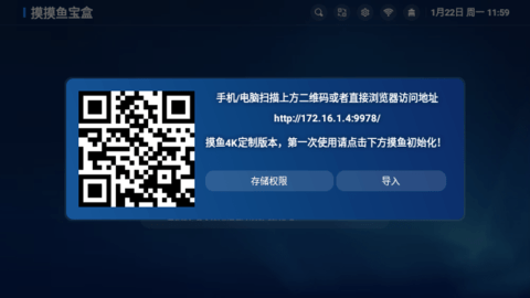 摸摸鱼盒 3.10 安卓版 2