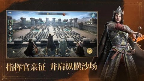 指环王纷争台服 1.0.382637 安卓版 3