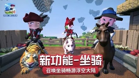 传送门骑士 1.7.2.0219 最新版 3