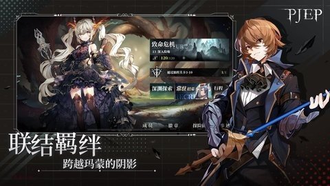 星落 1.0 最新版 3