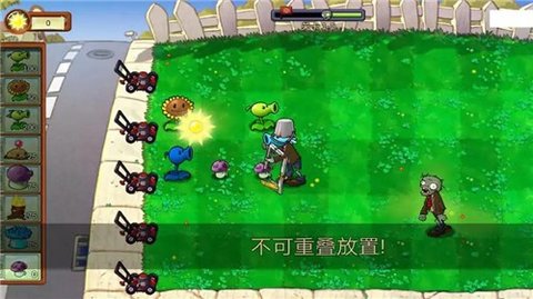 植物大战僵尸重生版 1.20231002 安卓版 2