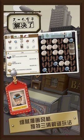 又一个案子解决了 4.3.1 最新版 3
